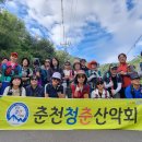 24.9.22(일) 철원 금학산 &amp; 고석정 꽃밭축제 이미지