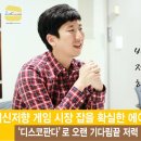 컴플릿 이미지