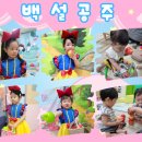 동화속어린이집 이미지