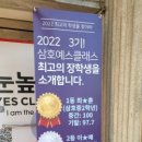 예스분식 이미지