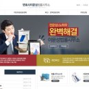 변호사이문성법률사무소 네이버블로그