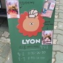 조아베이커리