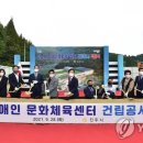 진주시장애인문화체육센터 이미지