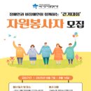 수원시장애인종합복지관 이미지