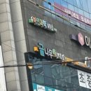 하연과학교습소 - 은평구 은평로3길 20-1 | 하연과학교습소