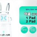 다나피부과 네이버블로그