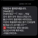 에이스 굿푸드 | [임신일기] 35주 ~ 37주 막달검사, 출산준비, 만삭일기,태교여행