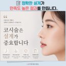 로아한의원 네이버블로그