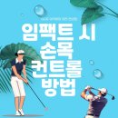 GDR아카데미 대전만년점