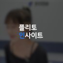 다연테크 | [플리토 人사이트] 20대 최연소 팀장💡플리토 Data 사업을 이끄는 강다연 팀장 인터뷰