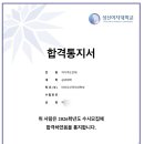 운정바이오