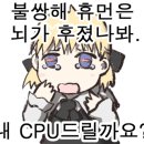 서현방탈출레전드이스케이프 이미지