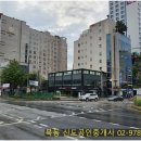 중화동 제일프라자 이미지