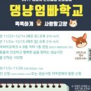 지하1층  문화교실 이미지