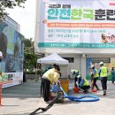 수원중앙도서관/시민회관 이미지