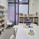 별하독서논술교습소