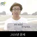 남양빨래방 | 밀린 일기