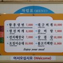 용자오징어