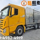 우림특장 이미지