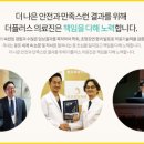 더플러스성형외과