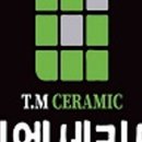 티엠세라믹 네이버블로그