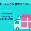 (주)이마트시화물류센터 이미지