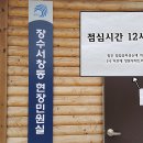 장수서창동-12 이미지