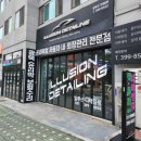 일루션디테일링 이미지