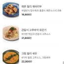 중식하우스 이미지
