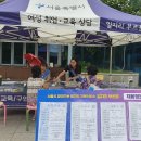 북가좌1동주민센터 앞 이미지