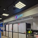 토탈 크리닝 세탁소 | 대전 혼수 이사 가전 최저가 전자제품 LG전자 이마트 둔산점