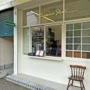 부산 남산동 디저트, 러브썸 스트릿 (Lovesome Street)