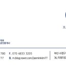 모스트품격공인중개사사무소 이미지