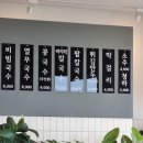 당거리국수