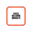 어스인 이미지