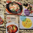 골목야식 이미지