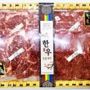 한우천국늑대장어 이미지