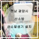 전남메디텍 이미지