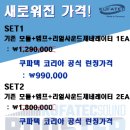 광명공업사 이미지