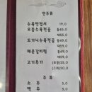 우리설렁탕 이미지