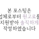 캔츄 이미지