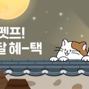 펫프렌즈 뉴스1