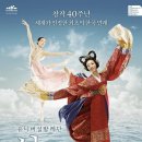 심청과