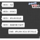 예주세탁소 이미지