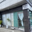 에스샾 | 임산부슈가링왁싱 정관왁싱샵 수에스뷰티 브라질리언 후기