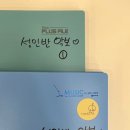 더퍼스트음악학원 네이버블로그