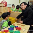 새솔어린이집 이미지