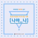 금강수변공원3 이미지