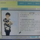 [학점은행제] 사회복지정책론 이미지