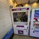 뽑아봐요 인형 뽑기방 | 속초놀거리 속초오락실 뽑아뽑아 인형뽑기 잘되는 뽑기방